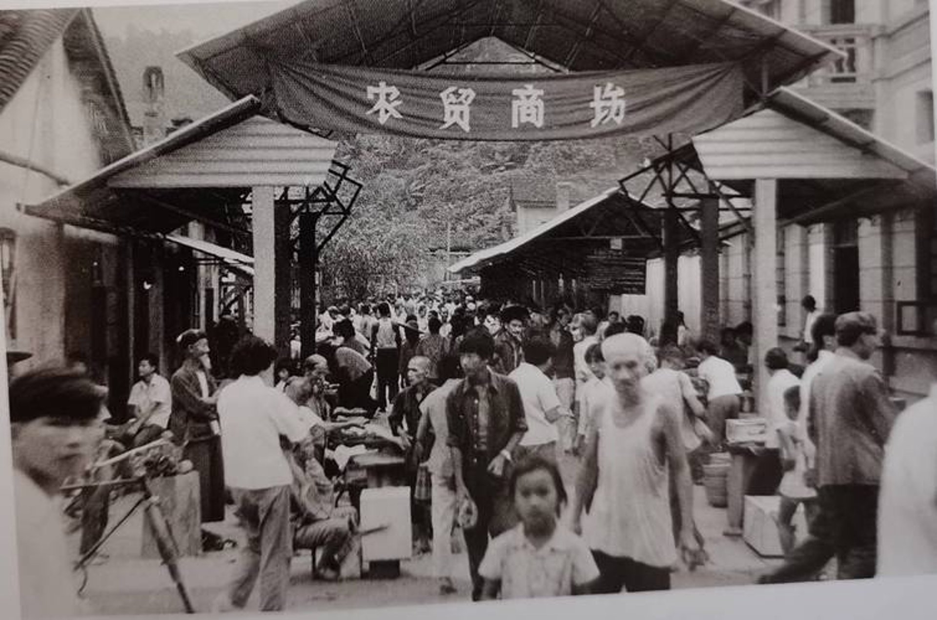 友谊华联百货